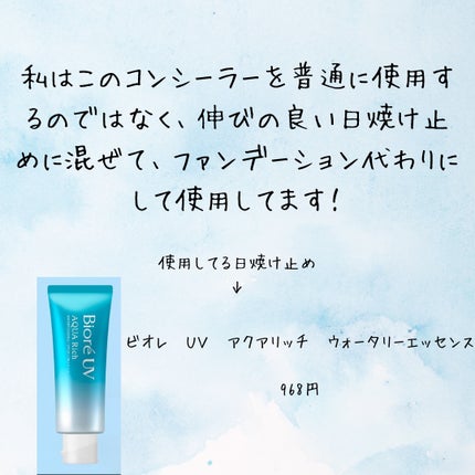 マスクフィットオールカバーデュアルコンシーラー/TIRTIR(ティルティル)/コンシーラーを使ったクチコミ(4枚目)