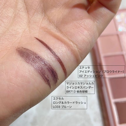 ロング&カラード ラッシュ/excel/マスカラを使ったクチコミ(9枚目)