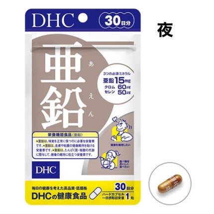 ãã¡ on LIPS ãð¶ç§ã2ã¶æã§çŽ6cm䌞ã°ããæ¹æ³ð¶â¡é«ªãåã£ããã©é£œãããã..ãïŒ4æç®ïŒ