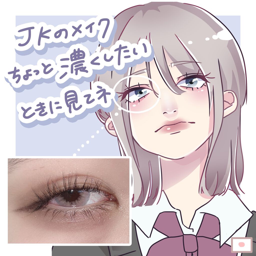 マンガジェニックライナー/KATE/ペンシルアイライナーを使ったクチコミ(1枚目)