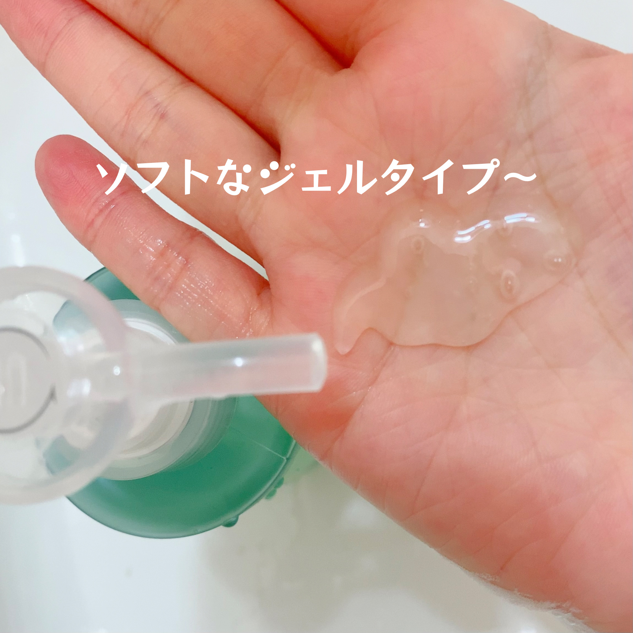 Dr.G 弱酸性クレンジングジェルフォームのクチコミ「Dr.Gのプロモーションに参加しています💚

Dr.G
弱酸性クレンジングジェルフォーム

✼.....」（2枚目）