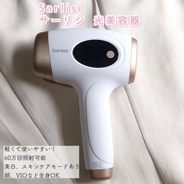 光脱毛器 VIO/Sarlisi/家庭用脱毛器を使ったクチコミ（1枚目）