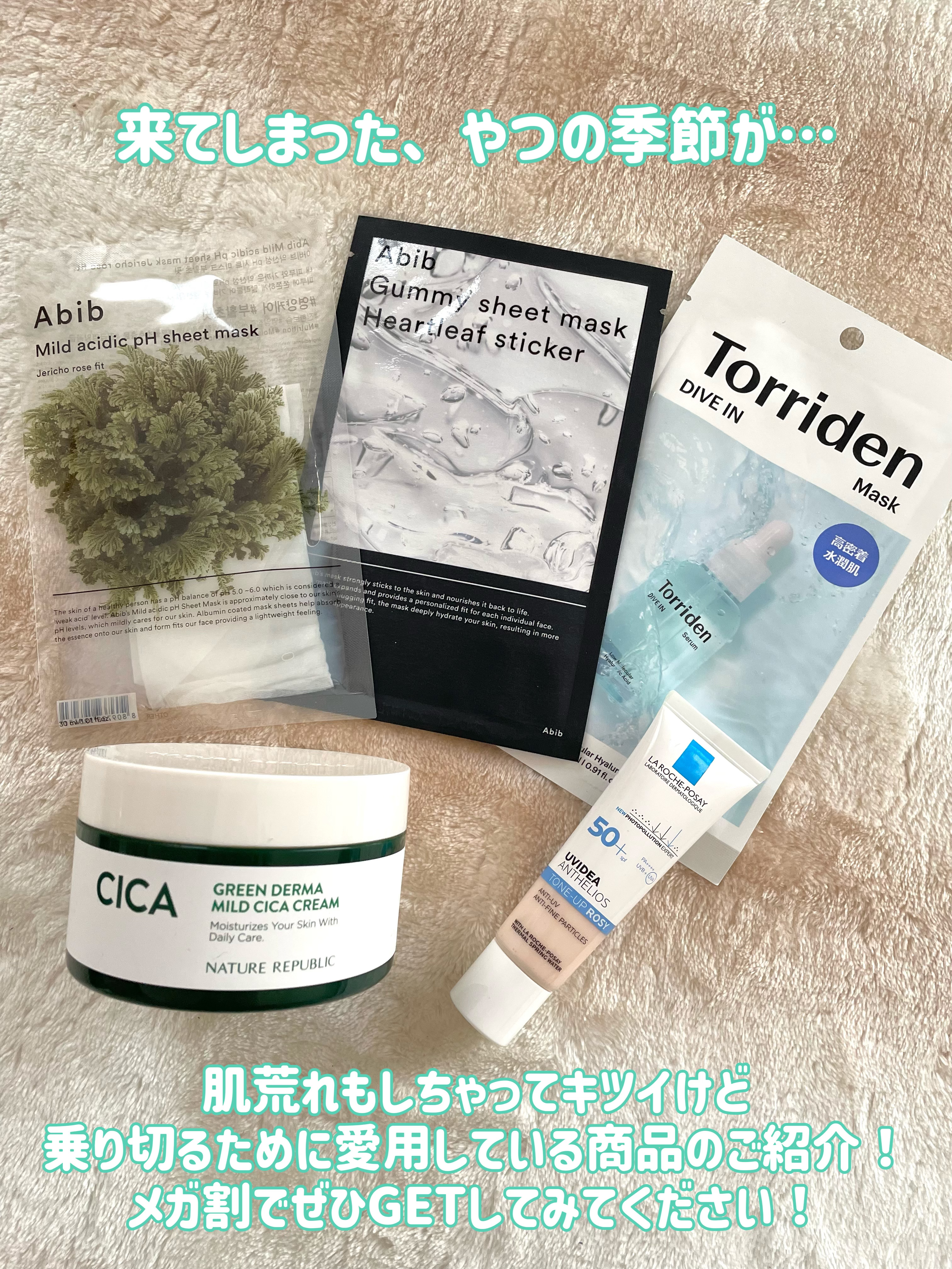 UVイデア XL プロテクショントーンアップ ローズ/ラ ロッシュ ポゼ/日焼け止めクリームを使ったクチコミ（1枚目）