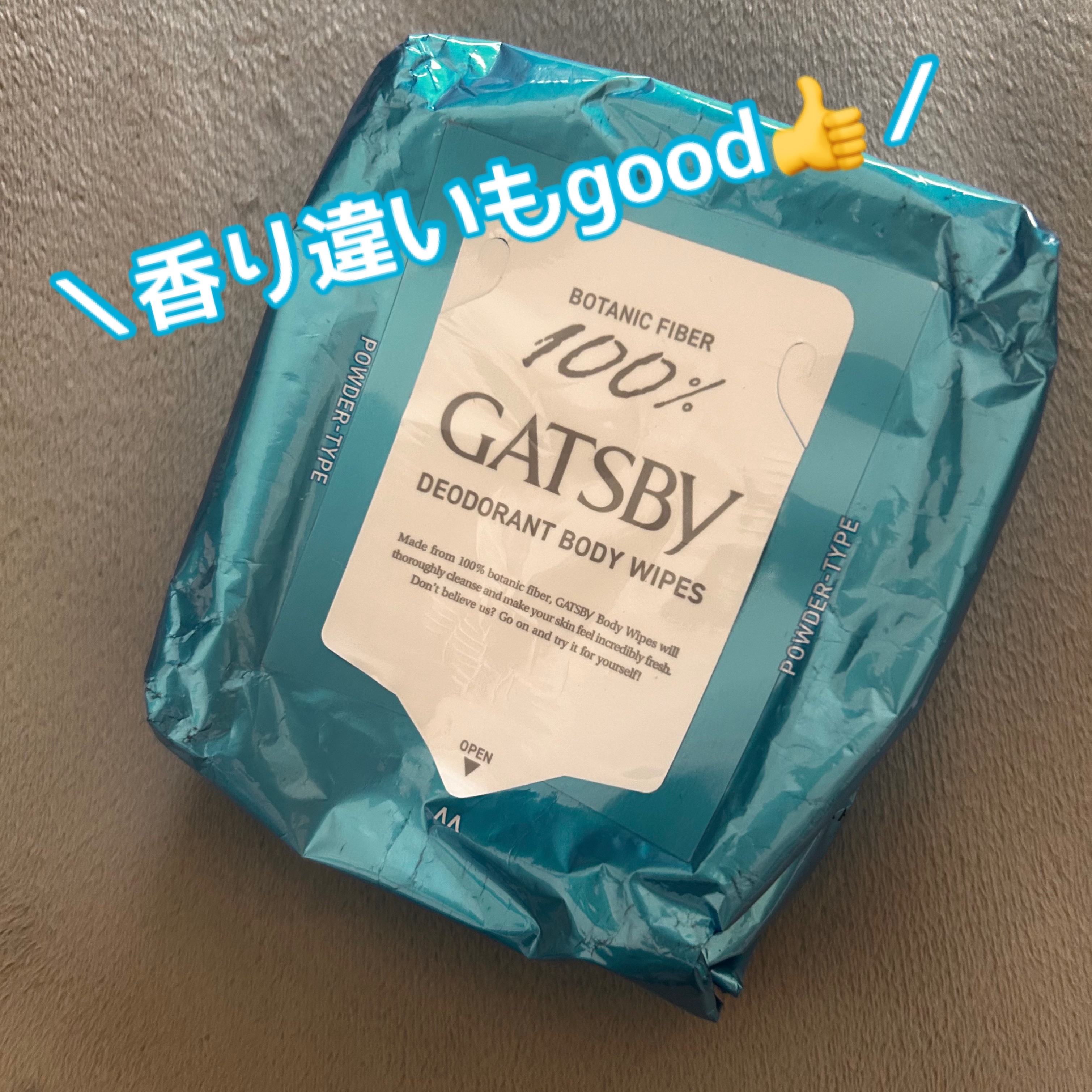 アイスデオドラントボディーペーパー アイスシトラス/ギャツビー/ボディシートを使ったクチコミ（1枚目）