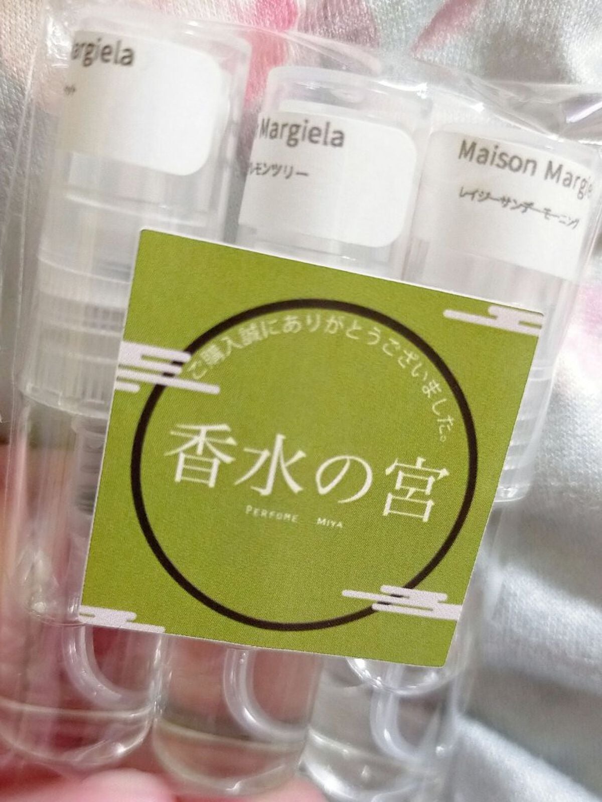 レプリカ オードトワレ レイジー サンデーモーニング /Maison Margiela Fragrances/香水(レディース)を使ったクチコミ(2枚目)