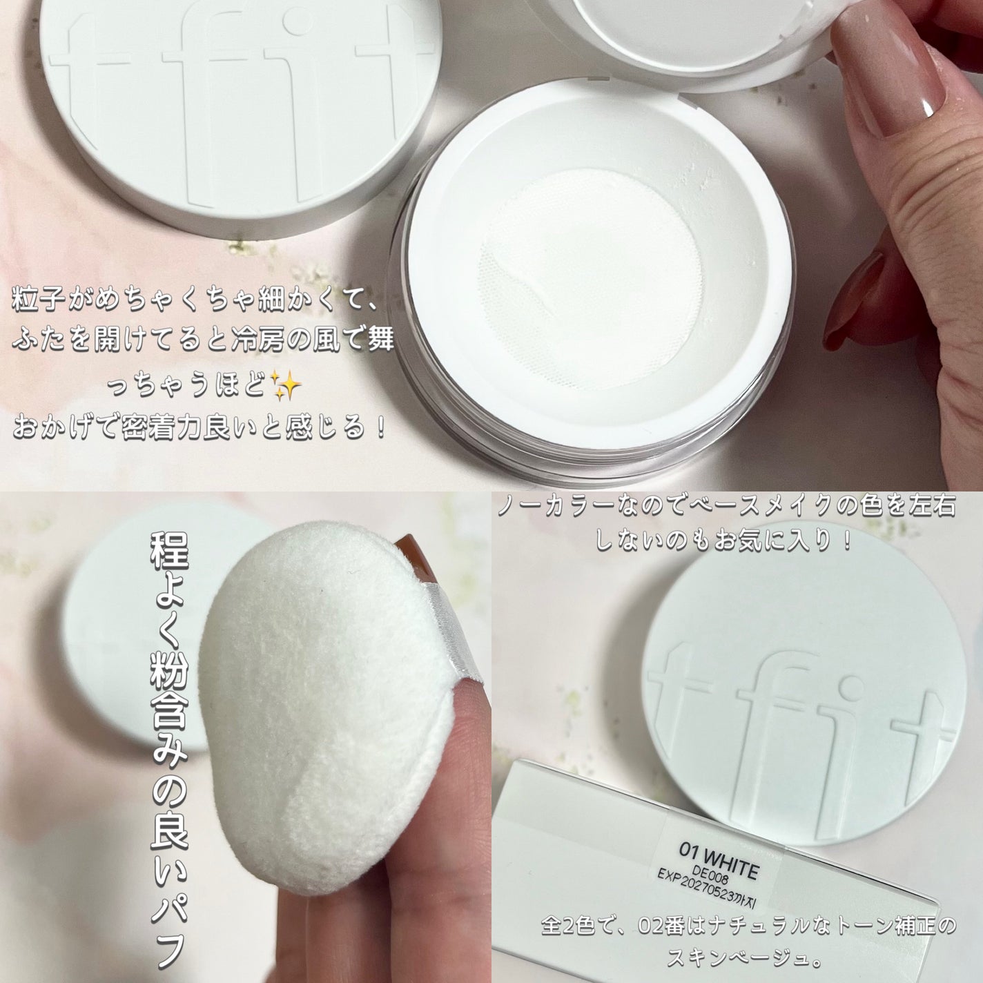 トランスルーセントセットフィニッシングパウダー/TFIT/ルースパウダーを使ったクチコミ(3枚目)