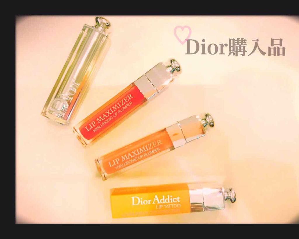 【旧】ディオール アディクト リップ マキシマイザー/Dior/リップグロスを使ったクチコミ（1枚目）