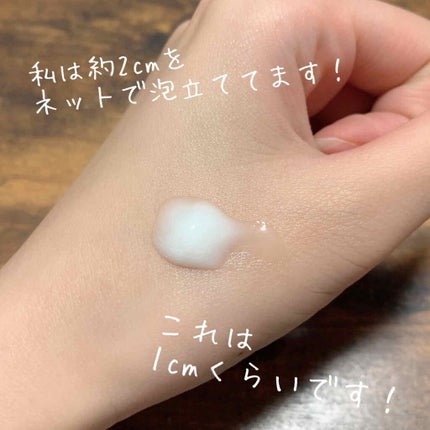 クレンジングフォーム センシティブ/IPSA/洗顔フォームを使ったクチコミ(2枚目)