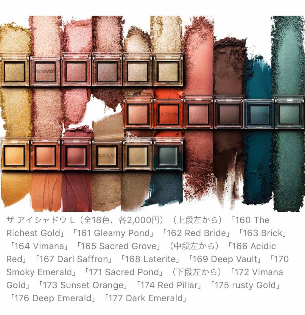 アディクション ザ アイシャドウ/ADDICTION/単色アイシャドウを使ったクチコミ(3枚目)