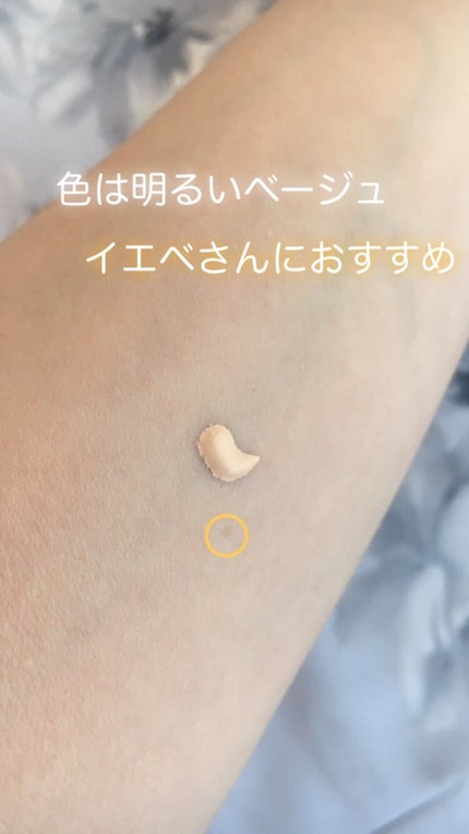 アミュルテ スキンベール BB/ナリス化粧品/BBクリームを使ったクチコミ(2枚目)