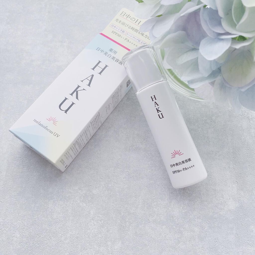 薬用 日中美白美容液/HAKU/美容液を使ったクチコミ(1枚目)