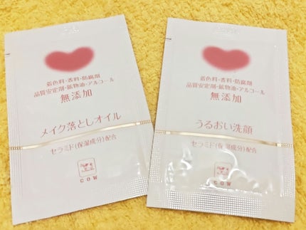 メイク落としオイル/カウブランド無添加/オイルクレンジングを使ったクチコミ(1枚目)
