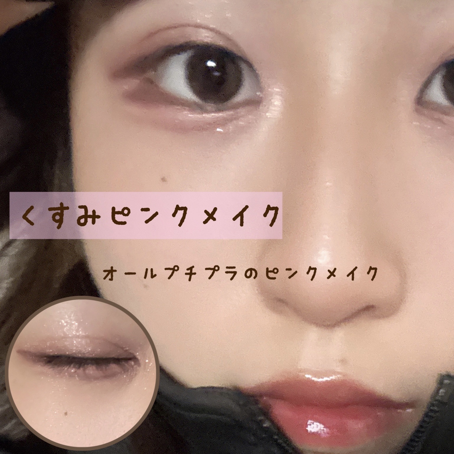 スキニーリッチシャドウ/excel/アイシャドウパレットを使ったクチコミ（1枚目）