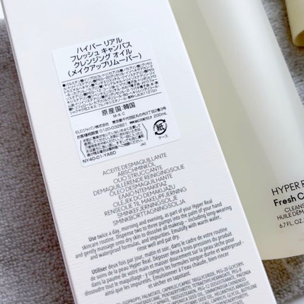 ハイパー リアル フレッシュ キャンバス クレンジング オイル/M・A・C/オイルクレンジングを使ったクチコミ(9枚目)