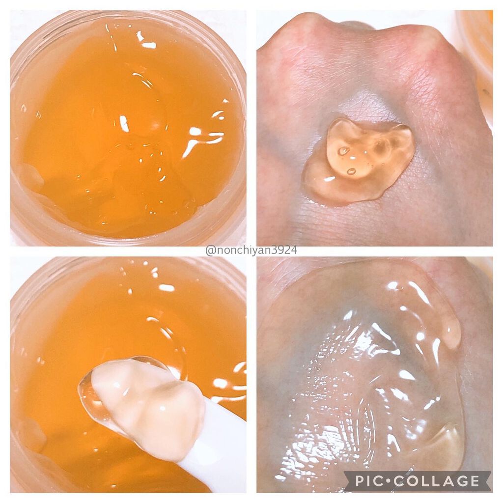 リバイタライジング濃密ジェル/スキンケールド/オールインワン化粧品を使ったクチコミ（2枚目）