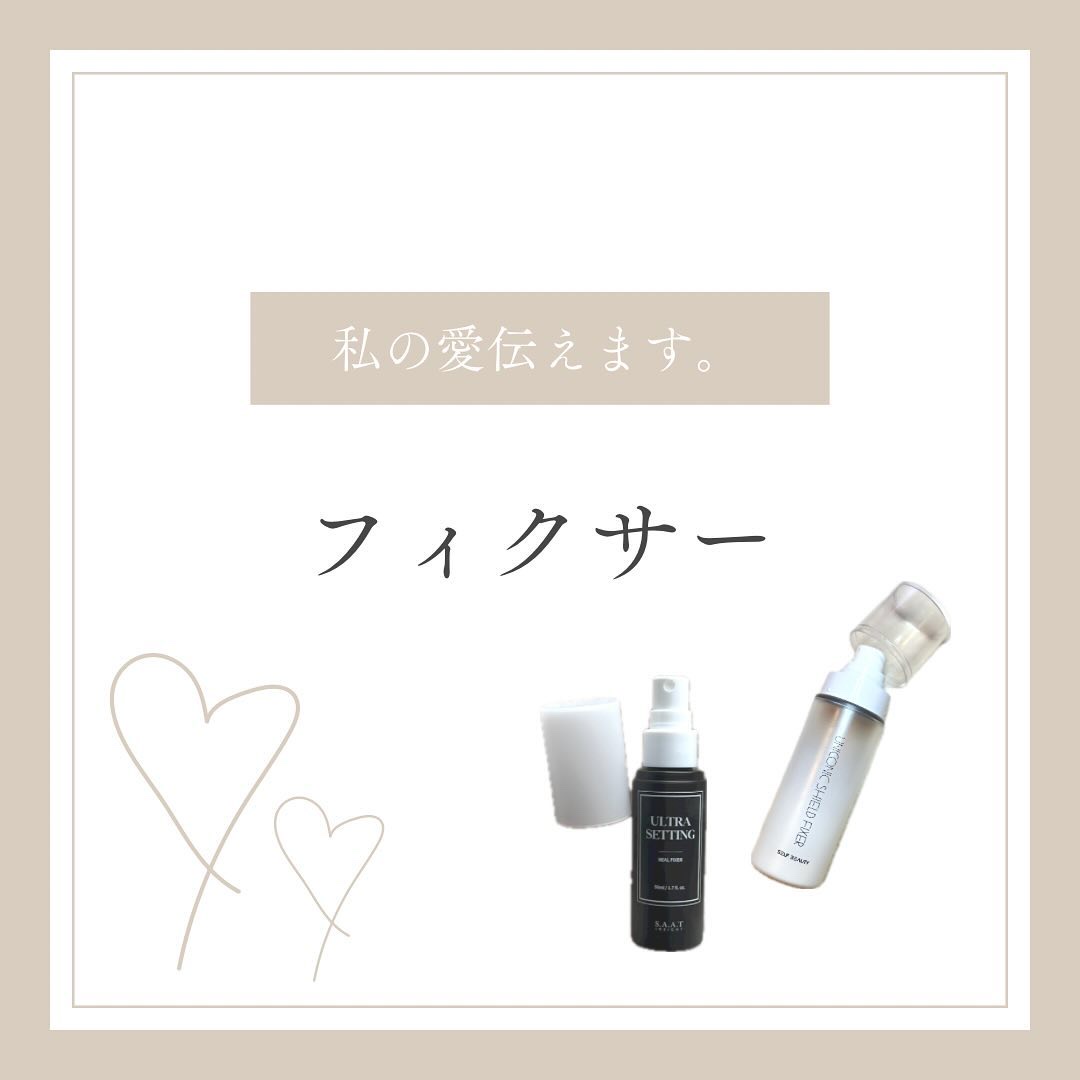 ユニコーンメイクアップシールドフィックスミスト/SELF BEAUTY/フィックスミストを使ったクチコミ（1枚目）