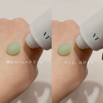 CICA クリーム/VT/フェイスクリームを使ったクチコミ(4枚目)