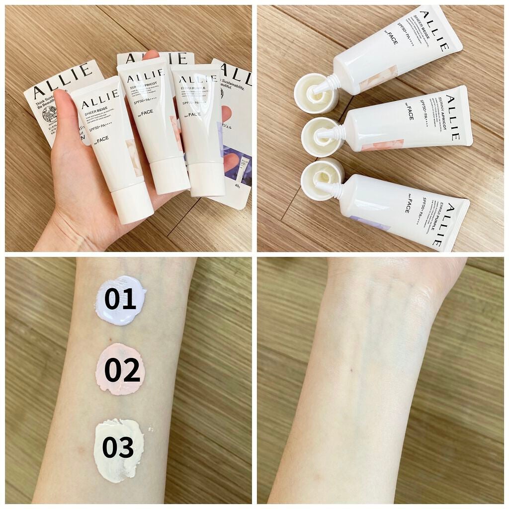 アリィー クロノビューティ カラーチューニングUV/アリィー/日焼け止めクリームを使ったクチコミ(2枚目)