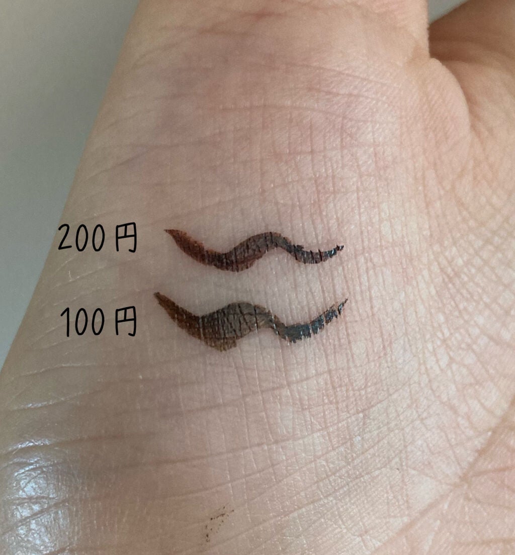 UR GLAM LIQUID EYELINER/U R GLAM/リキッドアイライナーを使ったクチコミ(2枚目)