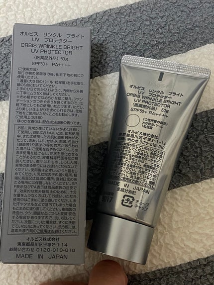 オルビス リンクルブライトUVプロテクター/オルビス/日焼け止めクリームを使ったクチコミ(2枚目)