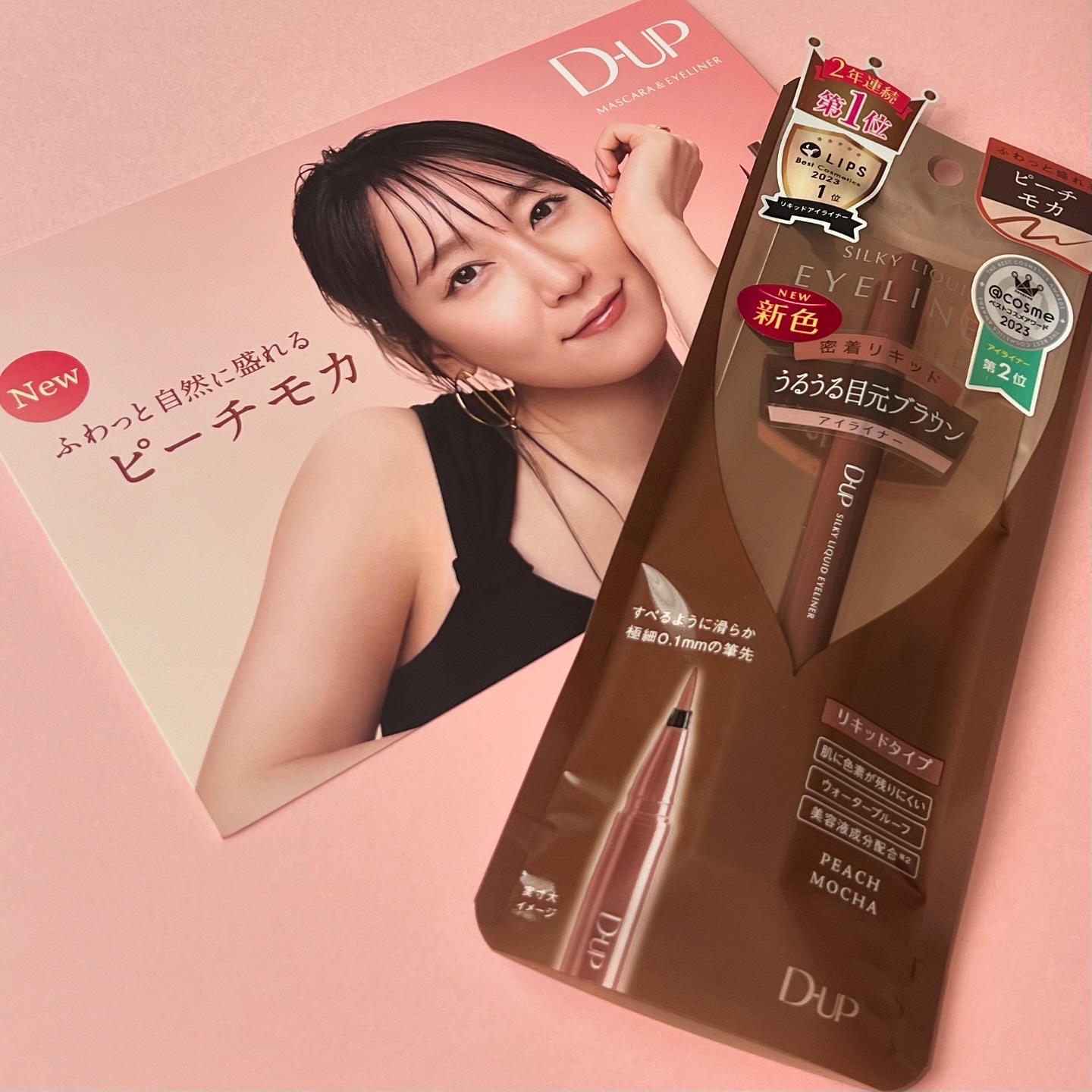 シルキーリキッドアイライナーWP/D-UP/リキッドアイライナーを使ったクチコミ（2枚目）