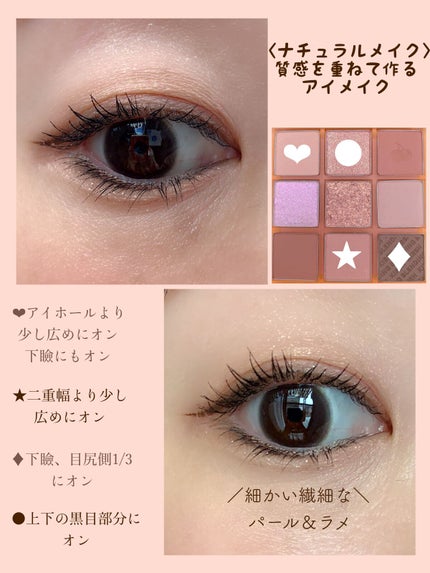 スイートドリームアイパレット/KIRSH(キルシー)/アイシャドウパレットを使ったクチコミ(9枚目)