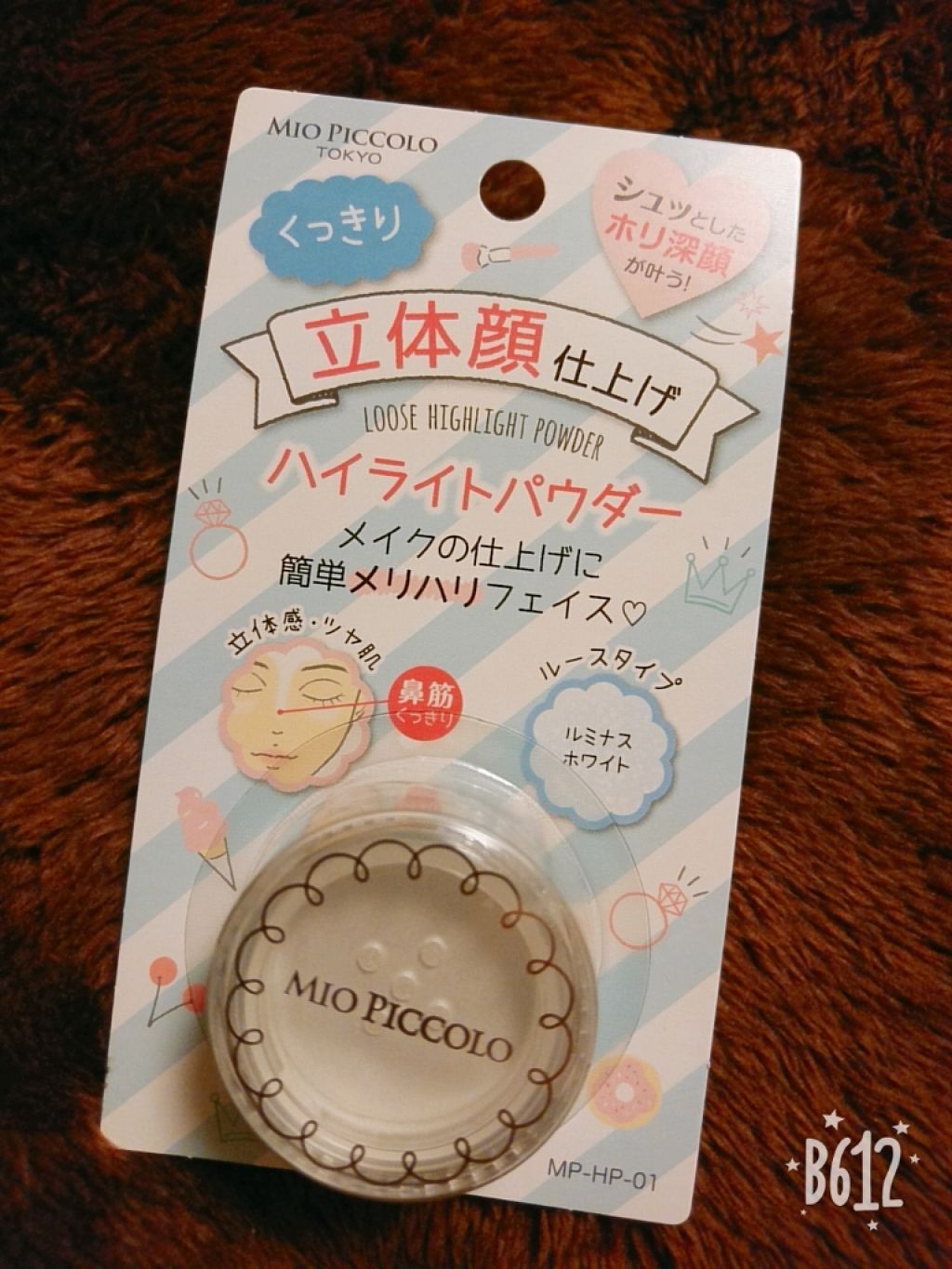 MP ふんわりハイライトパウダー/Mio Piccolo/パウダーハイライトを使ったクチコミ（2枚目）