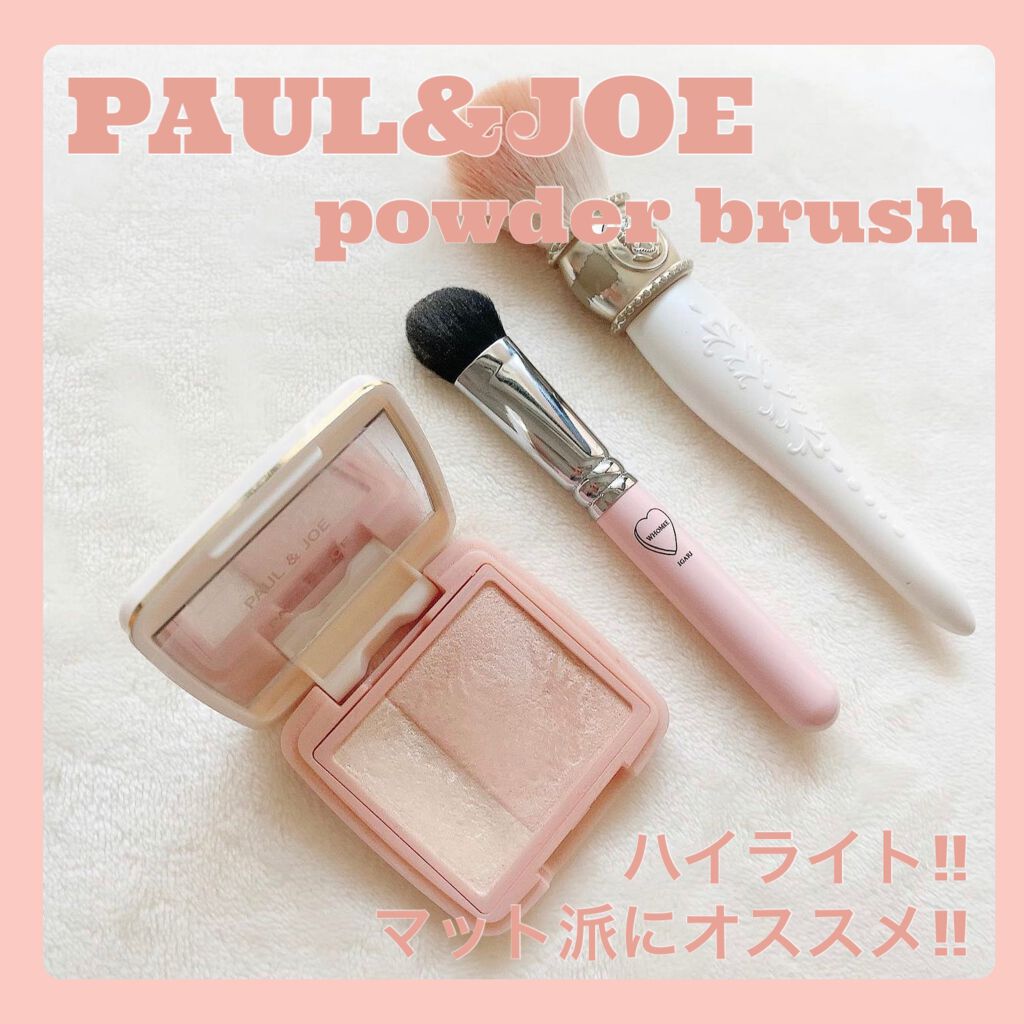 パウダー ブラッシュ/PAUL & JOE BEAUTE/パウダーチークを使ったクチコミ(1枚目)