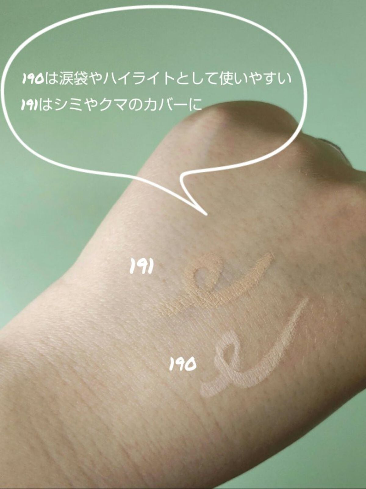 クレヨンコンシーラー/チャコット・コスメティクス/ペンシルコンシーラーを使ったクチコミ(3枚目)