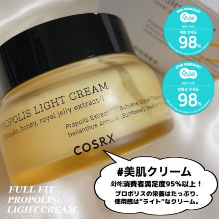 フルフィットプロポリスシナジートナー/COSRX/化粧水を使ったクチコミ(7枚目)