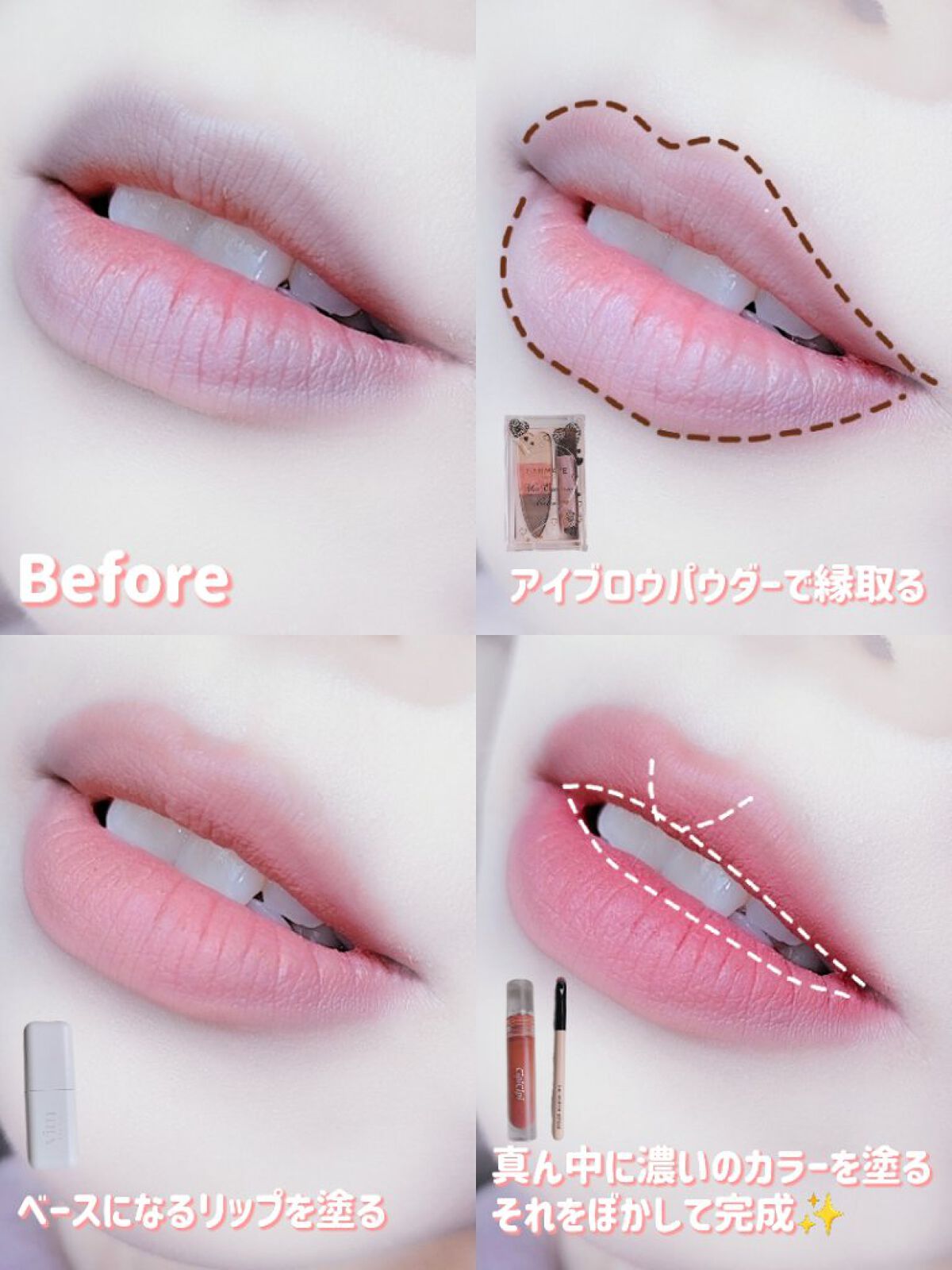 ふわマットティント 03 いちごチャイ/CipiCipi/リップティントを使ったクチコミ（3枚目）