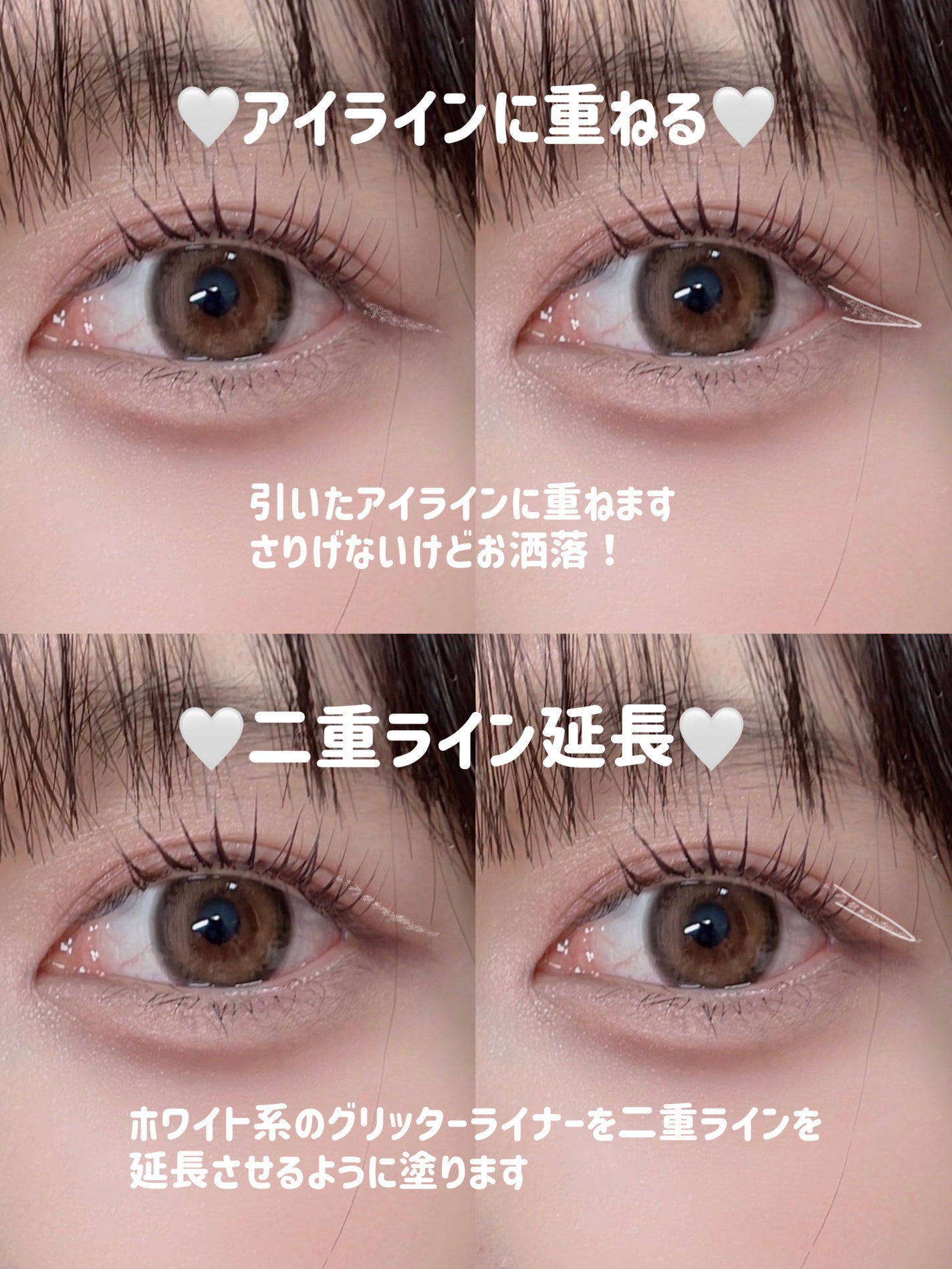 リキッド グリッター シャドウ/rom&nd/グリッターを使ったクチコミ(5枚目)