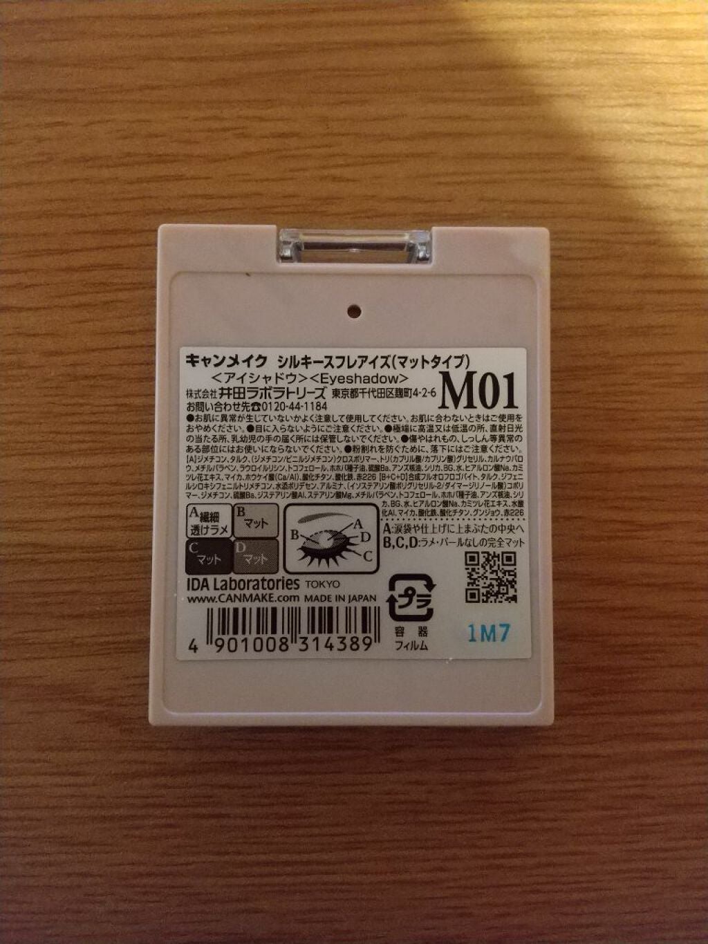シルキースフレアイズ(マットタイプ)/キャンメイク/アイシャドウパレットを使ったクチコミ(4枚目)