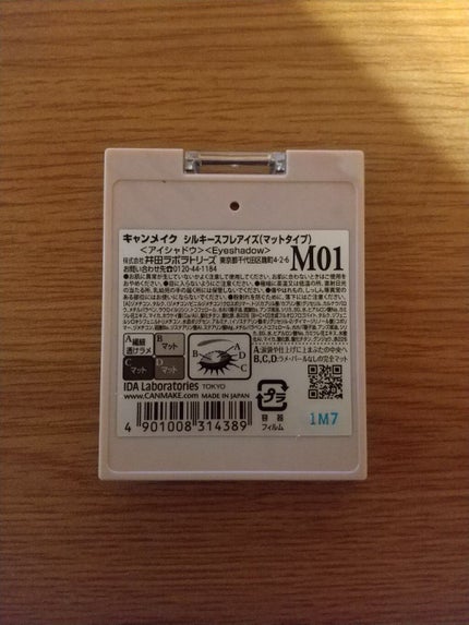 シルキースフレアイズ(マットタイプ)/キャンメイク/アイシャドウパレットを使ったクチコミ(4枚目)