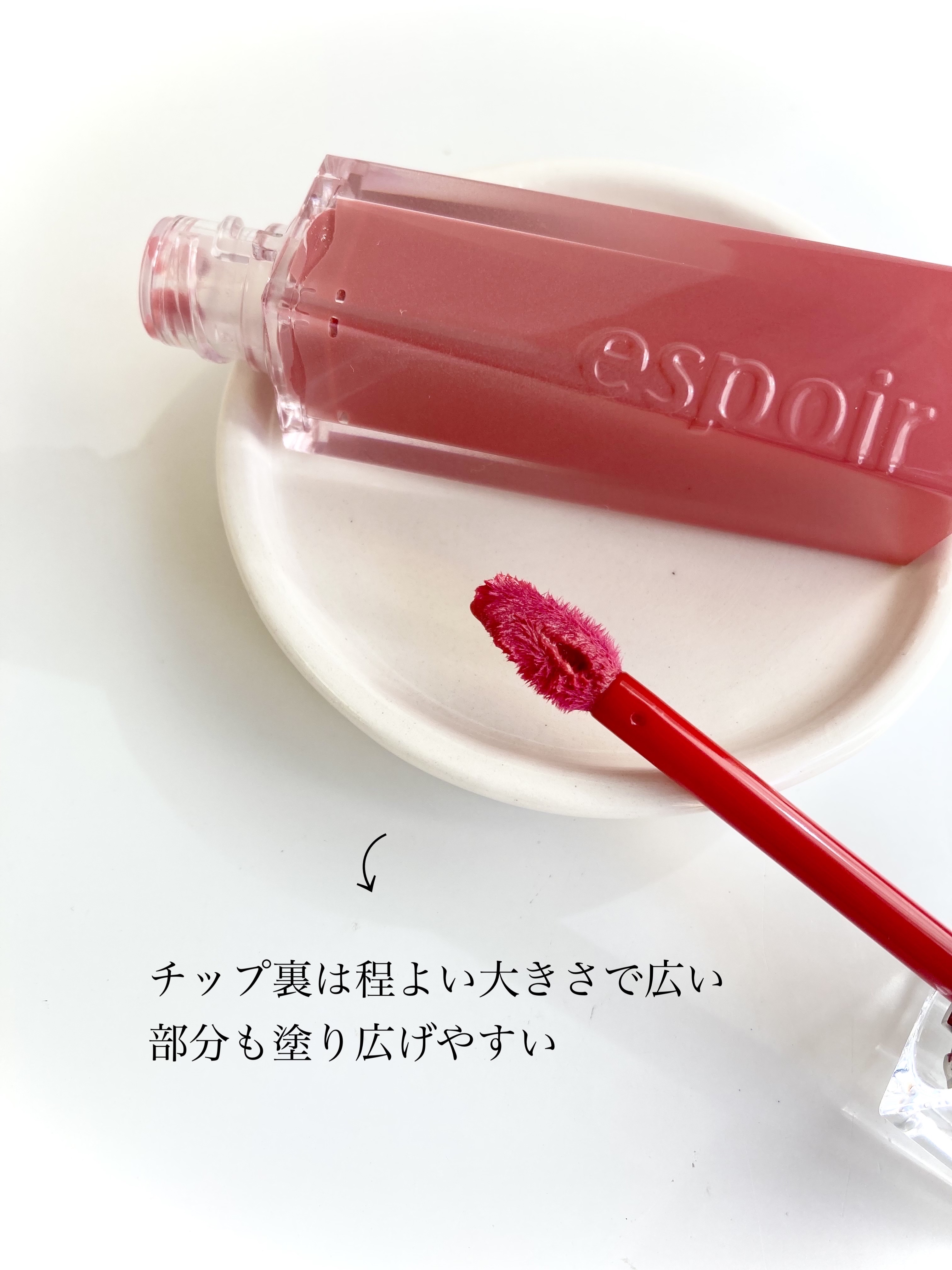 クチュールリップティントグレイズ/espoir/リップティントを使ったクチコミ（3枚目）