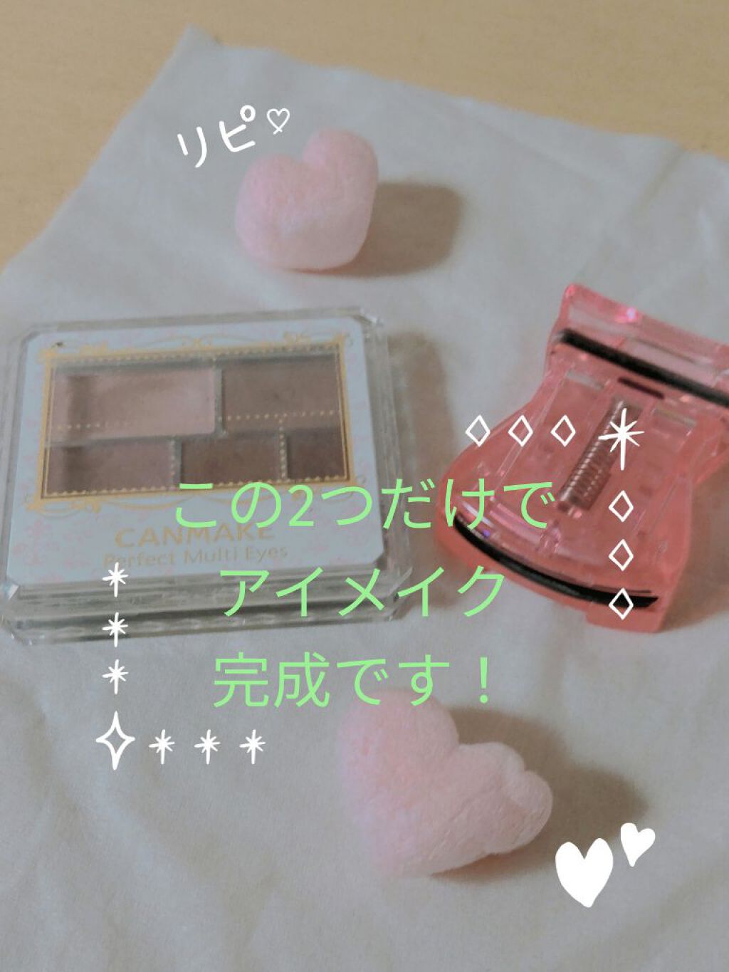 アイラッシュカーラー/DAISO/ビューラーを使ったクチコミ（1枚目）