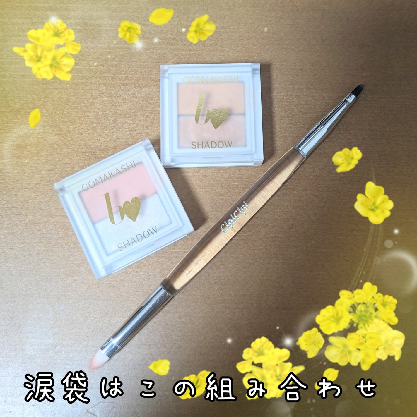 アイシャドウブラシ 熊野筆/CipiCipi/メイクブラシを使ったクチコミ(1枚目)