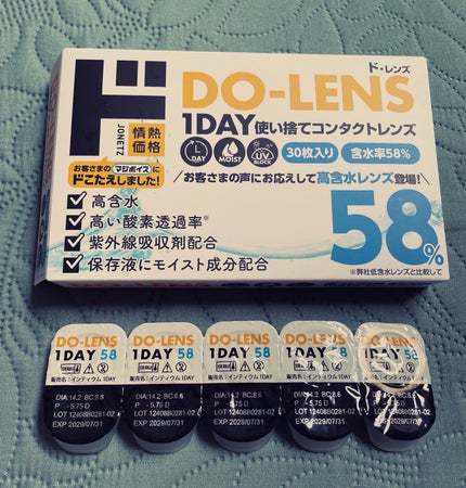 もちもちしょくぱん🍞 on LIPS 「ドンキホーテ高含水コンタクトコスパ良すぎる1DAYコンタクト乗..」(1枚目)