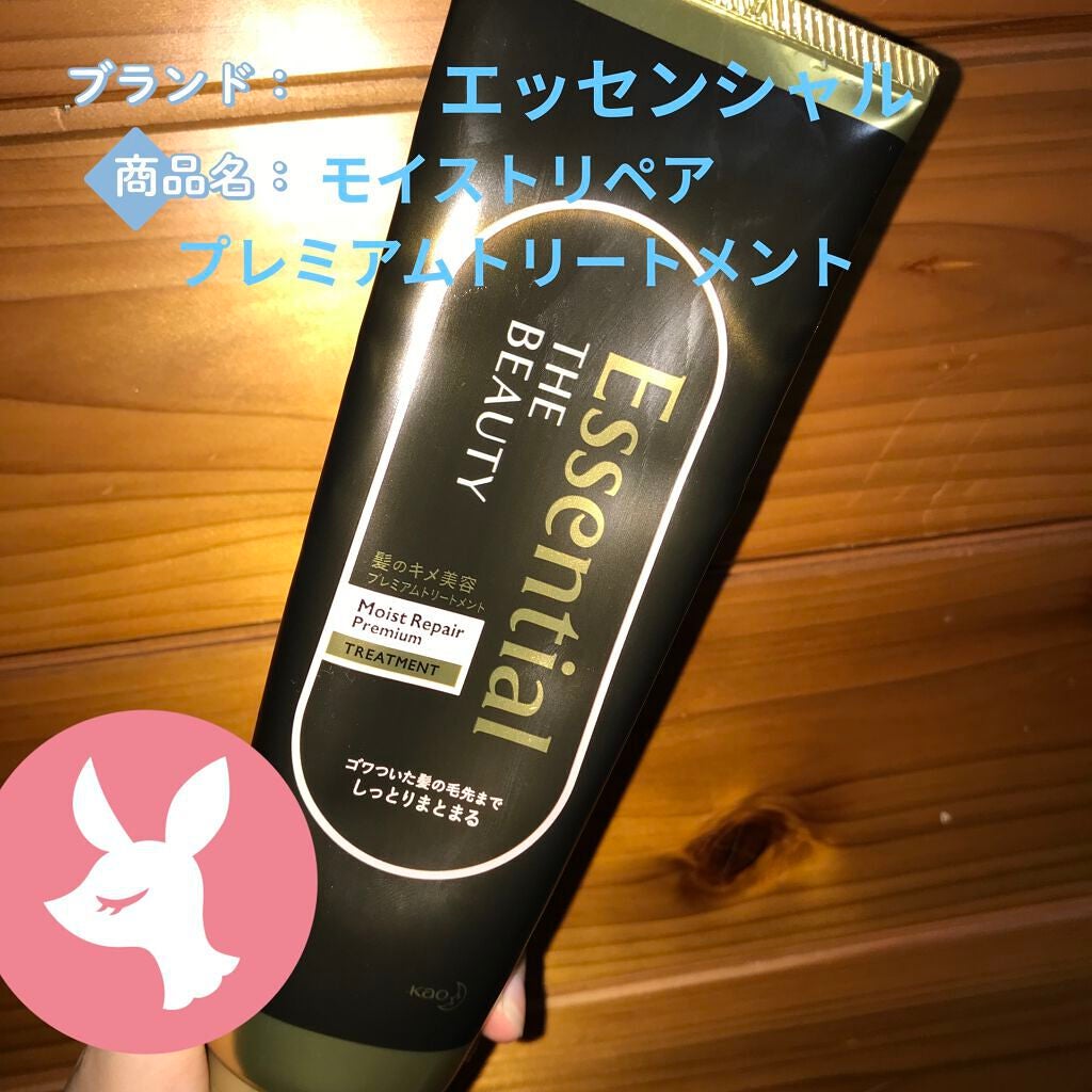 THE BEAUTY 髪のキメ美容プレミアムトリートメント<モイストリペアプレミアム>/エッセンシャル/洗い流すヘアトリートメントを使ったクチコミ(1枚目)