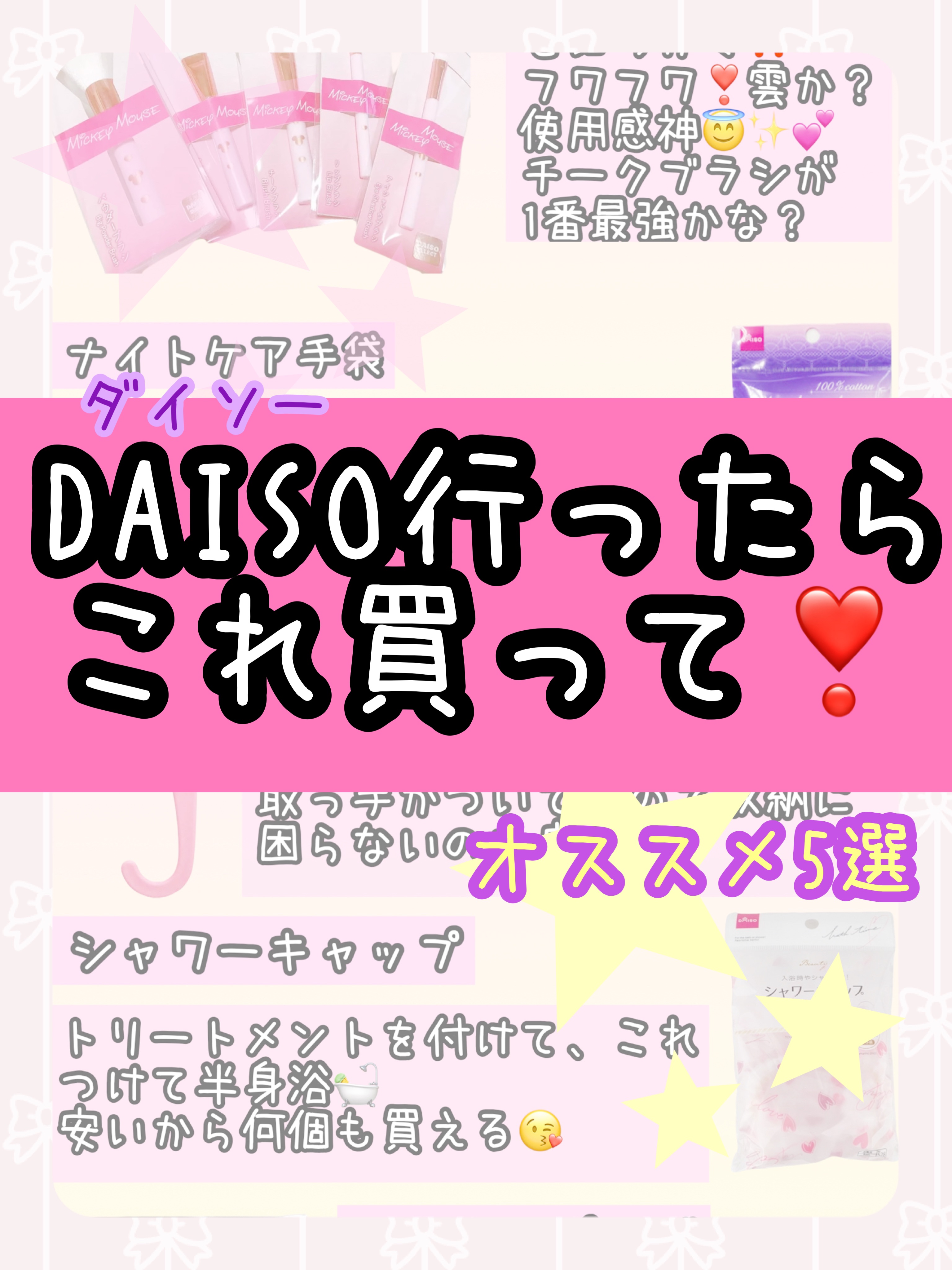バスコーム/DAISO/ヘアコームを使ったクチコミ（1枚目）