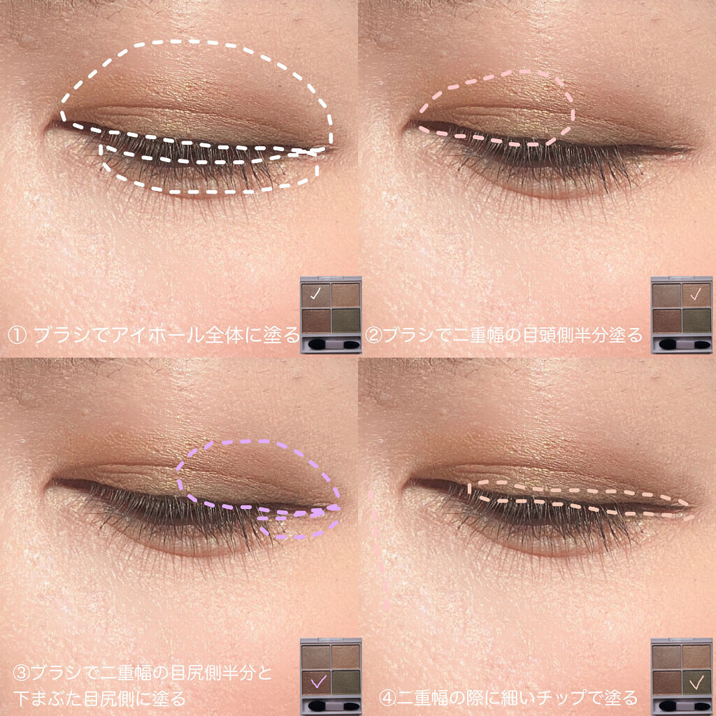 シルキースフレアイズ/キャンメイク/アイシャドウパレットを使ったクチコミ（2枚目）