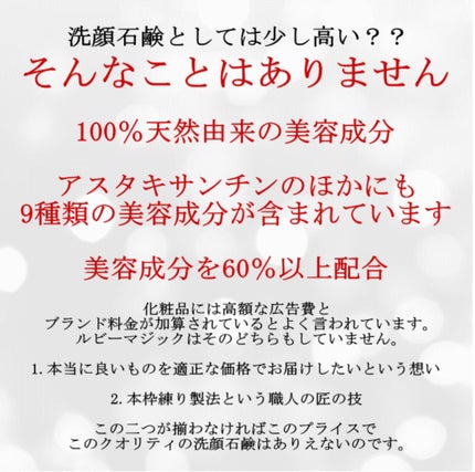オルクス マジックソープ/オルクス/洗顔石鹸を使ったクチコミ(8枚目)