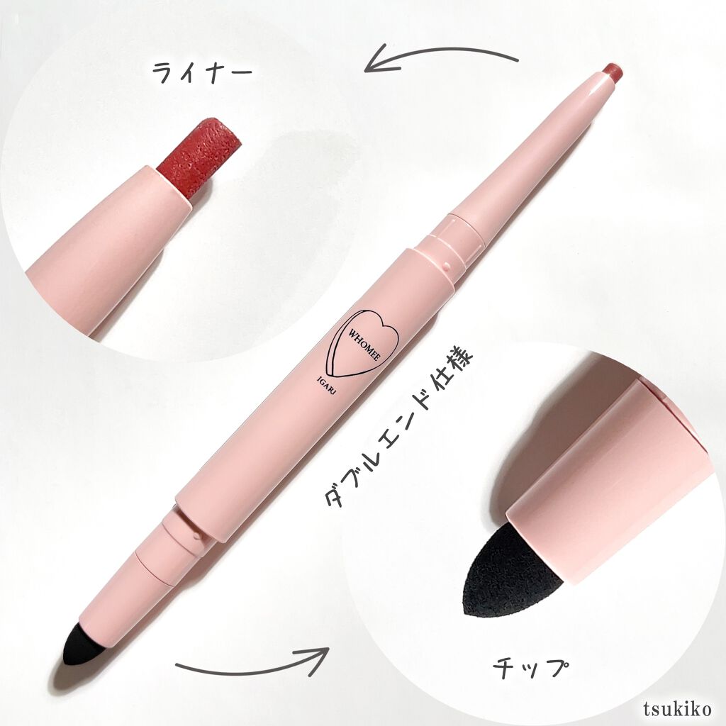 キラマルチライナー/WHOMEE/ペンシルアイライナーを使ったクチコミ(6枚目)