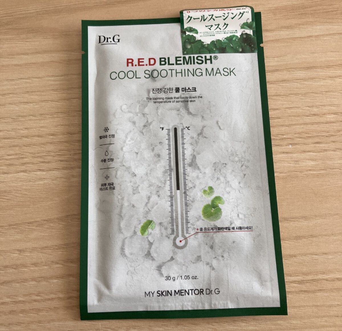 CICA フェイスマスク D/DAISO/シートマスク・パックを使ったクチコミ（3枚目）