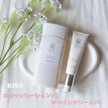 ホワイトローション VC 120ml/KISO/化粧水を使ったクチコミ（1枚目）