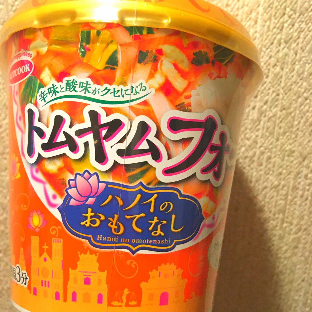 YOU on LIPS 「ダイエット中のおともです✨スープが飲みたくなった時に✨トムヤム..」(1枚目)