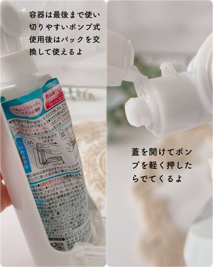 ピュオーラ36500 薬用ハグキ高密着クリームハミガキ/ピュオーラ/歯磨き粉を使ったクチコミ(3枚目)