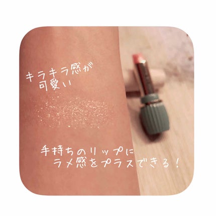 リップスティック スクレドール/PAUL & JOE BEAUTE/リップクリームを使ったクチコミ(3枚目)