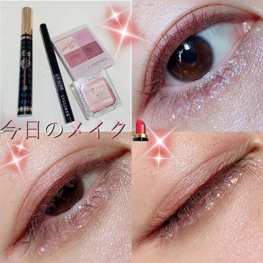 アイシャドウベース/キャンメイク/アイシャドウベースを使ったクチコミ(1枚目)