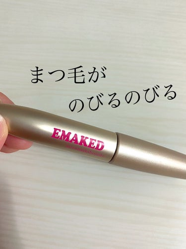 【まつ毛がのびるのびる】

今私が使用している
まつ毛美容液は
#水橋保寿堂製薬 の
#emaked_(エマーキット) です!!!


結果から言うと、、、
めちゃめちゃ伸びます🤭🤭🤭

使用してびっく